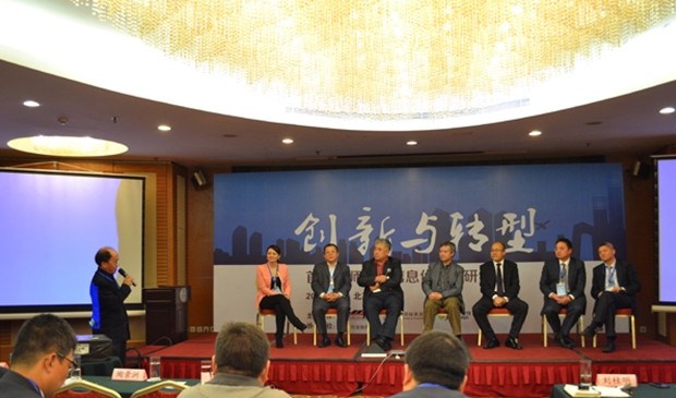首届律师行业信息化建设研讨会在京举行