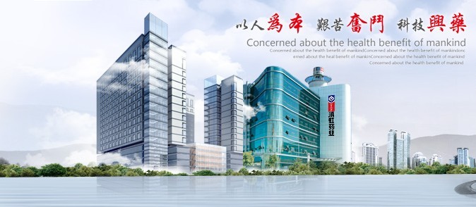 致远助力上海滇虹药业，共同打造信息化管理之路