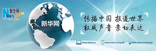 新华网：致远协同OA助力新闻传媒行业实现管理飞跃