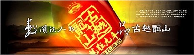 中国绍兴黄酒集团A6(OA)应用纪实：协同之后的酒业香飘万里