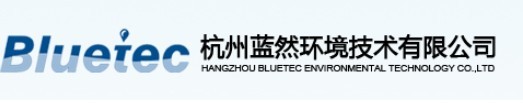 杭州蓝然环境技术启用致远A6-m OA软件
