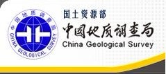 中国地质调查局签约致远软件