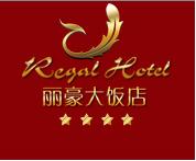 【酒店】贵州四星级酒店丽豪大饭店致远A6协同（OA）正式通过验收