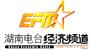 【传媒】致远A6协同（OA）为湖南电台经济频道助阵