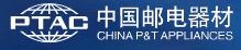 中国邮电器材集团：致远A6协同（OA）项目正式启动